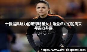 日职乙战报：爱德华多1射1传，千叶市原5-0狂胜FC今治