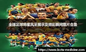 佩索托：希望尤文重返昔日的巅峰，需要给斯帕莱蒂时间