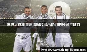 詹姆斯绝杀！0.1秒极限压哨！3节3分那咋了？