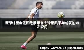 马卡：维尼修斯和皇马续约谈判远未达成，期限与年薪上有分歧