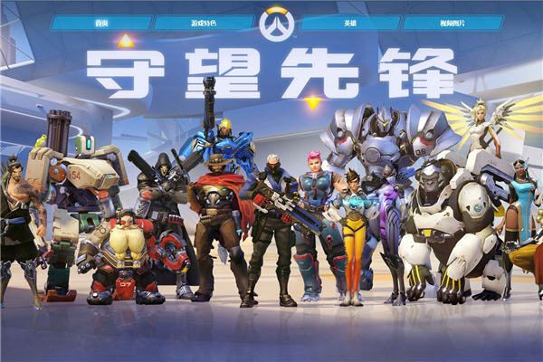 世界里超越 世界里超越