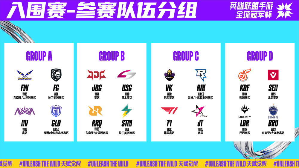 战术的精妙 战术的精妙